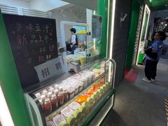 -年记·兴顺斋 牛街清真熟食小吃店
