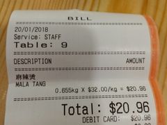 -Hi Joopo Hot Pot 吉阿婆麻辣烫