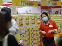 -AEON永旺(东方宝泰店)