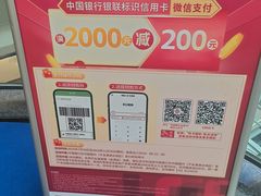 -燕莎友谊商城(金源店)