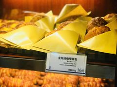 -都恩客(高岛屋百货店)