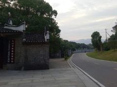 -中华贤母园-陶渊明纪念馆