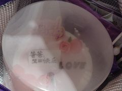-GANSO元祖食品(金菊路店)