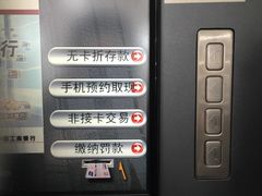 -中国工商银行(上海市徐泾支行)