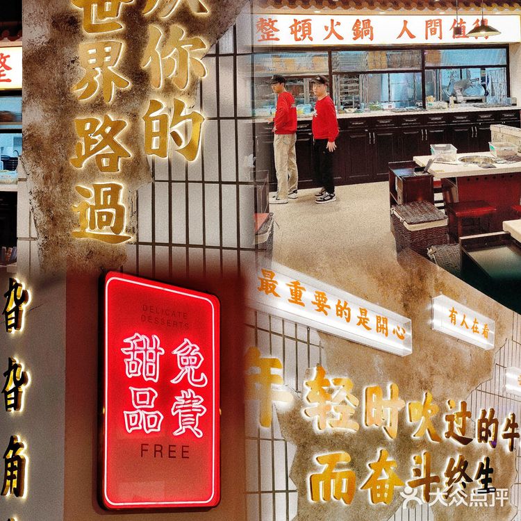 想吃巴渝火锅的快过来❗卤校长带你去重庆❗❗