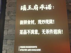 -瑶王府·广西菜(金阳路店)