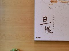 -卡旺卡(合肥天鹅湖置地广场店)