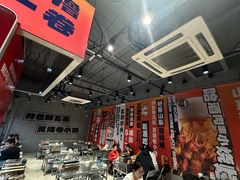 -鲁C·尚小炉·淄博烧烤(市北店)