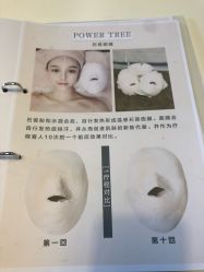 -FACE·日本小颜矫正美容整骨サロン