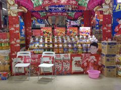 -福达坊批发城(汉阳黄金口总店)