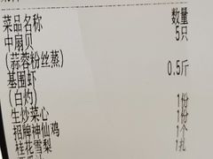 -北塘海鲜·天津菜(大光明桥旗舰店)