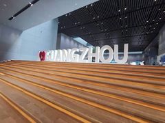 -广州市城市规划展览中心