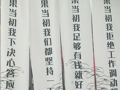 -成都失恋馆
