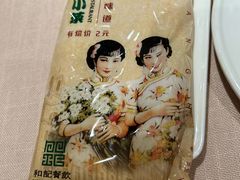 -和记小菜(名品店)