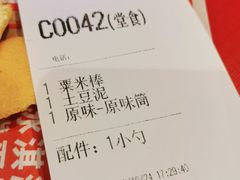 -肯德基(东直门来福士店)