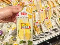 -伊藤洋华堂(温江店)