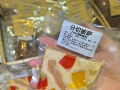 -枫叶小镇奥特莱斯