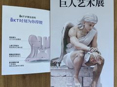 -龙湖杭州滨江天街