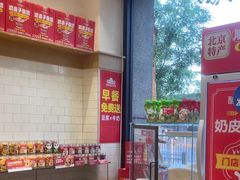 -味多美蛋糕(西安门店)