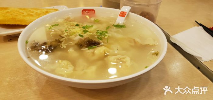 琴岛顺天馄饨(营口路市场店)图片