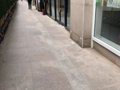 -方恒购物中心(望京小街店)