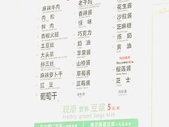 -贺记蛋烘糕(青羊第五分店)