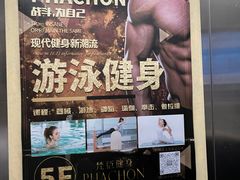 -梵臣游泳健身(康康谷店)