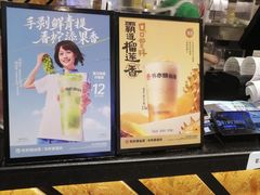 -书亦烧仙草(西宸天街店)