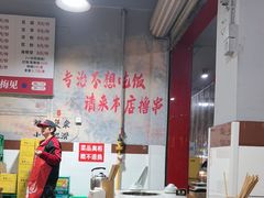 -满江红串串香(七道堰街店)