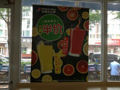 -达美乐比萨(国瑞北路店)