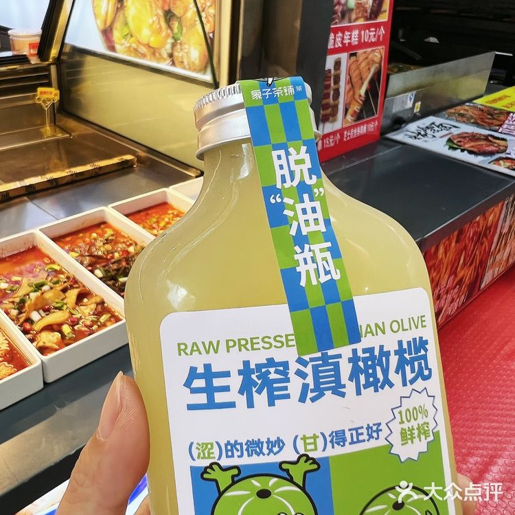 昆明｜生榨的滇橄榄汁 怪好喝的都喝空好几瓶了