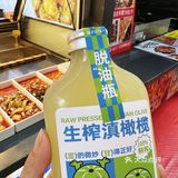 昆明|生榨的滇橄榄汁 怪好喝的都喝空好几瓶了