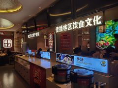 -遇东北林区铁锅炖(南开店)
