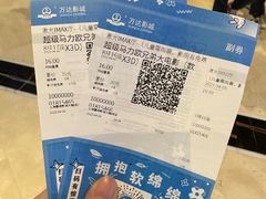 -寰映影城(大融城激光IMAX店)