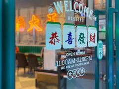 -七爷清汤腩·港式茶餐厅(世博店)