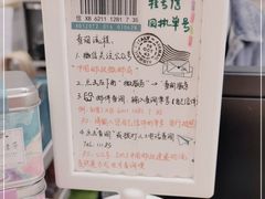 -猫的天空之城概念书店(三坊七巷店)