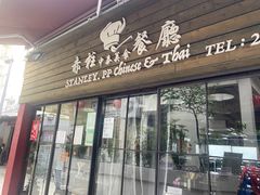 -赤柱市集