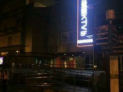 -OS CLUB(长风大悦城店)
