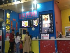 -SFC上影影城(新世界店)
