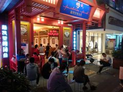 -新凯里酸汤鱼(飞山街店)