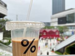 -% Arabica阿拉比卡咖啡(前滩太古里店)