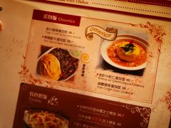 -玛格萝妮比萨屋(四平店)