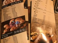 菜单-捞王锅物料理(四川北路店)