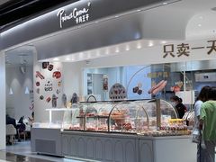 -卡玛王子·面包·蛋糕(南山宝能环球汇店)