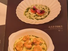 -起士林大饭店(小白楼店)