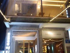 -周三的情书花园餐厅(江北店)