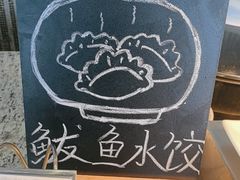-怡豪大饭店·银顶旋转餐厅