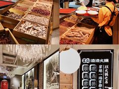 -雾都渣渣火锅(南城智汇城店)