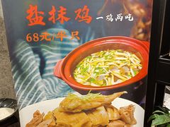 -王记姚家味·地道苏帮菜(凤凰街店)