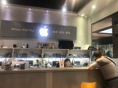 -Apple Store苹果手机电脑售后维修中心(浦东店)